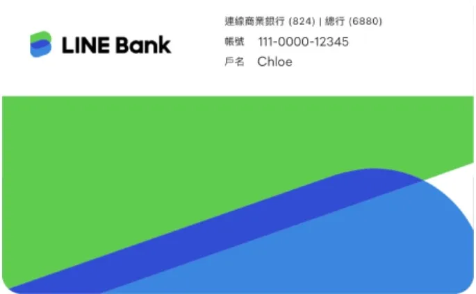 line bank連線商業銀行數位存摺封面