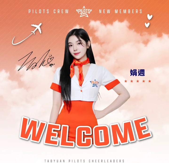 2024【PLG】「蔚山Irene」趙娟週加入Pilots Crew啦啦隊 共舞季後賽